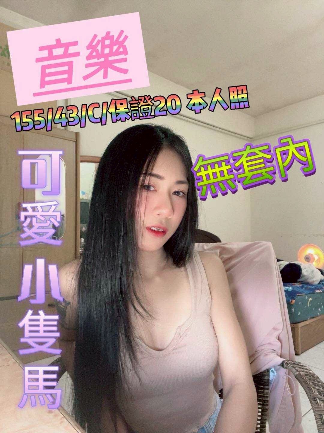 台南 大奶人妻類型 蜜莎 164|34D